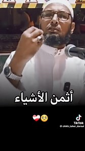 أجمل ما ستسمع ... | GCM Mascara club نادي غالي معسكر