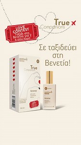 Το True Companions Femme Eau de Toilette - Limited Edition της Panthenol Extra είναι αυτό που χρειάζεσαι για να της δείξεις πόσο ξεχωριστή είναι! 🌹 Ένα άρωμα που κλέβει καρδιές – όπως και εσύ! Πρόσφερέ το, σκάναρε το QR code και μπες στον διαγωνισμό για να κερδίσεις ένα ταξίδι για 2 στη Βενετία και άλλα υπέροχα δώρα! Ο διαγωνισμός ισχύει μέχρι 28/02/2025. Ισχύουν όροι και προϋποθέσεις. Για περισσότερες πληροφορίες link in bio. #panthenolextra #medisei #truecompanion #limitededition #valentinesc