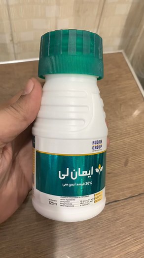 Aimanli insecticide for all types of mites including spider mites in crops and plants | Rudolf Group | Kissan Ghar | just visit our website for latest price details and for orders www.kissanghar.pk free delivery #kissanghar #aimanli #insecticide #rudolf #mites #spiders #spidermites #plants #crops | Kissan Ghar