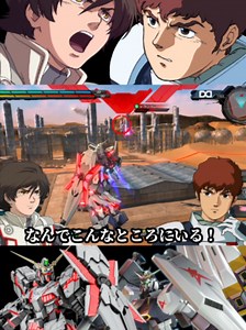 バナージ vs アムロ｜閃光のハサウェイ 比較と見どころ