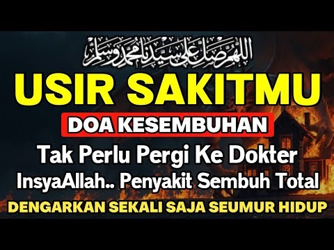 KUN FAYAKUN 🤲 CUKUP PUTAR 1X AYAT INI INSYAALLAH P3 NY4KIT LANGSUNG S3M BUH TOTAL❗