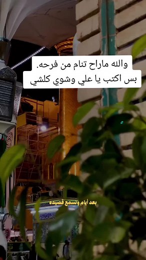 حسابات مقترحة