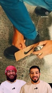 374K views · 1.5K reactions | No way bro  #nike #nikeshoes #woman #ComedyMemes #prank #arabic #memes #LOL #memesdaily #fypviralシ #ViralLaughs #MemeMagic #HilariousMoments #ReactAndLaugh #FunnyVideos #ComedyGold #RelatableMemes | Al Hameed Mudassir Reaction | Facebook