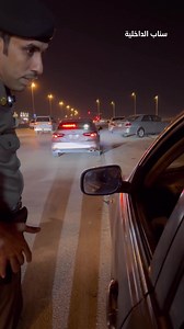 5.7K views · 123 reactions | Secret traffic efforts in Riyadh region to monitor and control traffic violations.  #المرور_السعودي | Ksa News & Culture | Facebook