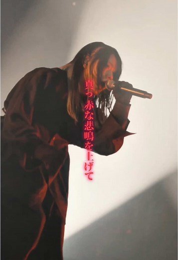 修羅に堕ちる覚悟を決めろ！フラッシュバック