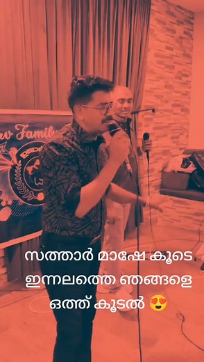 Mashe കൂടെ ഒന്ന് പാടിയത് 😍 | Riyas Babu Vpr