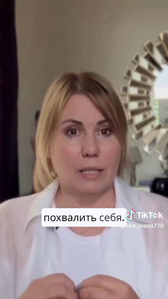 sea_elena770 on TikTok