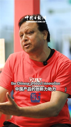 Choosing China as a sourcing destination stems from its globally recognized production strength said Kamal Gupta, chief strategic officer of #Dukan International Business, at the ongoing China-Africa Economic and Trade Expo in #Changsha, #Hunan province. The company sources top-quality products from leading factories, leveraging its own brand to distribute them worldwide. #ChineseEnterprises This is Hunan | Enterprising China