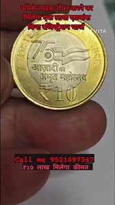 15 reactions · 8 comments | 10 LAKH MILEGA PURA Call me,9521697347...