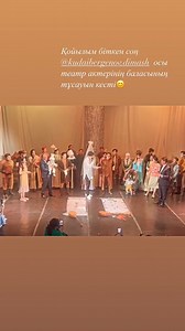 ✨ Shining memories ✨ 🇰🇿 💗 Dimash 💗 🇰🇿 24.07.2022 ⚜ Ceremony of cutting the bonds ⚜ Muztheatre.kz - Astana ☆ Kazakhstan | Dimash Qudaibergen Europe