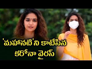 Actress Keerthy Suresh had tested positive for COVID19