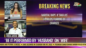 Breaking: Karnataka HC upholds framing of charges under Section 376 IPC (Rape) against husband "A man is a man; an act is an act; rape is a rape, be it performed by a man the 'husband' on the woman 'wife', says HC | Maneesh Chhibber explains the ruling #MaritalRape | All News