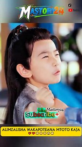 299K views · 7.9K reactions |  USIKOSE FULL MOVIE!  Umeangalia...