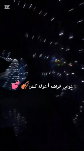 تحية حلوة💕 قماطي 💕القربولي🪬 أحلي تحية عائلة 💕محمد الحفيان 🌹 تحية حلوة السلطان معاد العروسة هديل 🤵👰 تحية حلوة💕 فنانة متالقه فرقة سارة الطرابلسي ❤️🎤 تحية حلوة عزف سنتر باسم 🎹 مهندس صوت بوبكر صلحين 🎧 تحية لشباب أحمد 🎤 وايساف 🎤 تحية اعضاء الفرقه💃🎻🥁 عازفه الكمال وعد 🎻 أحلي تحية صالة النواعم💕🌹 | فرقة سارة الطرابلسي
