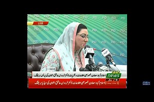 18 reactions | #NITB #NATIONALINFORMATIONTECHNOLOGYBOARD | National Information Technology Board -NITB | Facebook