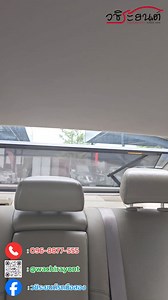 🚗 2014 Nissan Teana 2.0XL Sedan 💰ราคา 319,000 บาท 🎉ผ่อนเริ่มต้น 7,xxx.- 🎖เงินเดือนผู้ซื้อ 14,000.- | วชิระยนต์รถมือสอง