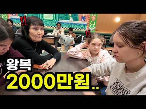 한국 마트에 익숙해져버린 러시아 처제가 갑자기 러시아에 가게되면 겪게 되는 일