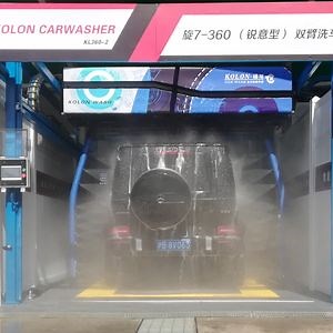 [Hot Item] Contactless Car Washing Machine/Car Washing Machine Price/Computer Washing Machine