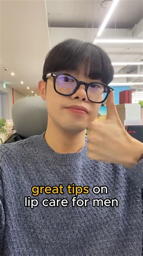 18 reactions | Im now telling the secret tips on lip care for men. Mark it DOWN!! #skincare #skincareroutine #kbeauty #menskincare #belif #nivea #tocobo #stylekorean_global #stylekorean #tips #skincarehacks #skincareformen #skincareproduct #lipcerin #lipbalm #lipmask #lipdryskin #dryskin #glowlip | StyleKorean | Facebook