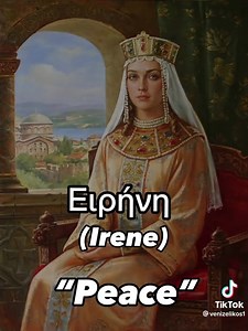 Female Greek Names and their Meaning! 💙🇬🇷💙 | Victory Sweet Shop