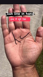 Sun line in hand for 💯 success signs #astrology #astrologer #palmistry #palmist #horoscope #horoscopes #Hindu #sanatan #jain #marriage #love #2024 #election #usa #uae #uk #india | Asad Raza -AR Palmistry Numerology