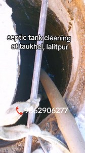 Septic Tank Cleaning at Taukhel, Lalitpur ✅ Another successful septic tank cleaning project completed with safety, precision, and proper waste management. At Drainage Solutions Nepal, we don’t just clean — we ensure long-term hygiene, prevent blockages, and protect your property with expert service and modern equipment. Trusted by homes and businesses across Lalitpur for reliable, on-time, and affordable drainage solutions. 📞 Call Now: 9862906277 🛠️ Septic Tank Cleaning | Drain Blockage Remova