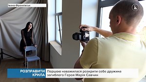 36K views · 258 reactions | Розправити крила. У Франківську провели...