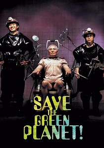 Regarder Save The Green Planet en streaming complet