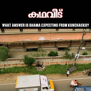 1.9K views | Kadhaveedu Malayalam Movie | Kunchacko Boban | Rituparna Sengupta | Mallika | Bhama | Manoj K. Jayan | Lal | Biju Menon | Kalabhavan Shajon | API Malayalam Movies | Facebook