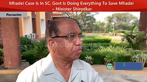 Mhadei Case Is In SC, Govt Is Doing Everything To Save Mhadei – Minister Subhash Shirodkar | Rdx Goa Infotainment Channel | Facebook