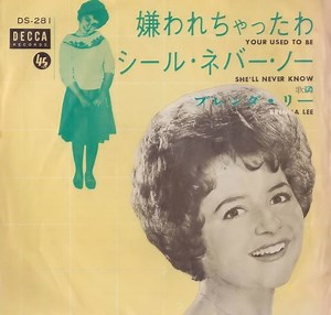 Brenda Lee - Your Used To Be / She'll Never Know