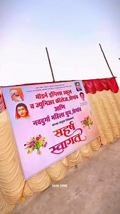 2.7K views · 87 reactions | @navdurga_grup_shegaon आणि...