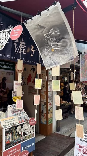 Hello, this is watashino. For those interested in trying washi papermaking at watashino: One of our most popular items among visitors to Japan is our patterned washi posters—perfect as a travel souvenir! Why not bring a touch of traditional Japanese culture into your home décor? We offer a wide variety of patterns and sizes to choose from. If you’re curious, please stop by and have a look! ——————————————— #asakusa #asakusatokyo #tokyotrip #tokyotravel #visittokyo #traditionaljapan #japantrip #ja