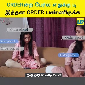 2K views · 24 reactions | Orderன்ற பேர்ல எதுக்கு டி இத்தன order பண்ணிருக்க || Wirally Tamil | Araathi | Facebook