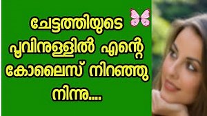 46K views · 191 reactions | മലയാളം ജികെ ചോദ്യങ്ങൾ. മലയാളത്തിൽ Gk....