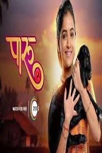 Paaru (2024) - TV Show