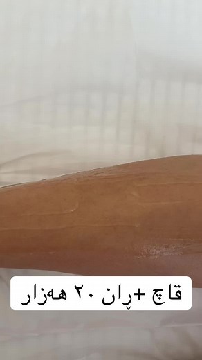 laura group على TikTok