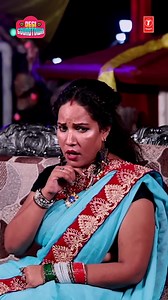 34K views · 57 reactions | Tune in now #DinePeDinMoonhLatke #TSeries #1Minmusic | Hamaar Bhojpuri | Facebook