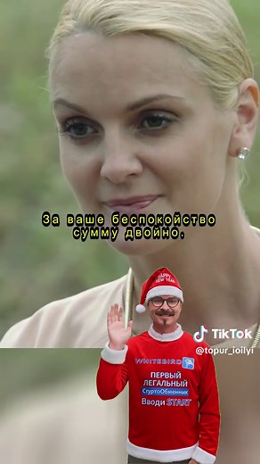 🐤 Кто замечает детали — видит больше Фома в своём фирменном стиле #физрук #фома #комедия #тнт #момент