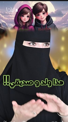 ‎ماتيلدا | Mathilda‎ on Instagram‎: "قضية مهمة في مجتمعاتنا ولازم علي انقل لكم الدراسات العلمية والنفسية عن طرق التّفكير المختلفة بين الجنسين.. اللهم اني بلّغت اللهم فاشهد.. وبالتوفيق. المصادر العلمية: Bleske-Rechek, A., & Buss, D. M. (2012) Opposite-Sex Friendship: Sex Differences and Similarities in Initiation, Selection, and Dissolution. Journal of Social and Personal Relationships, 29(5), 569–596. Koenig, B. L., Kirkpatrick, L. A., & Ketelaar, T. (2007) Misperception of sexual and romantic i