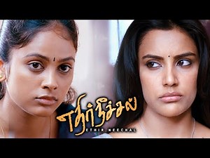 Nandita lost her father because of her passion | Ethir Neechal | Sivakarthikeyan | Priya Anand