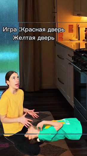 Смешная сцена про двери: красная и жёлтая