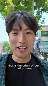 Why do you call my nation "Korea" I'll explain history for this #koreanculture #koreanhistory #korean #koreanlanguage #goryeo #korea #koreanpeople | Koreanbong