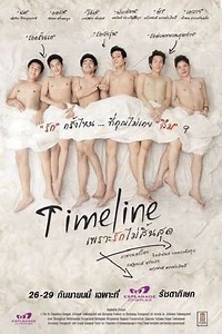 Timeline - Movie