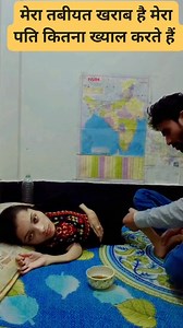 540K views · 7.5K reactions | pyar Kiya hai pyar karenge..殺 #reelsviralシfb #viralreel #shortsreels #viralvideoシ #sabalqueen #caring #couple #viralreelsシ #trendingvideo | Sabal Queen | Facebook