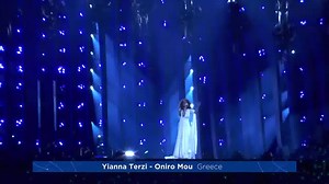 Take a #sneakpeek of Yianna Terzi rehearsing #OniroMou on the #Eurovision2018 stage! #GoGreece #vote14 #esc2018 | Panik Records