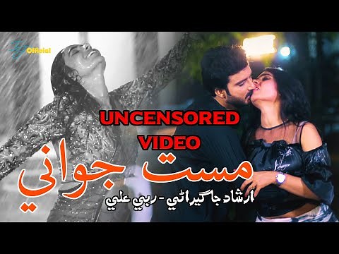 Mast Jawani - Rubi Ali & Irshad Jagirani | Original Official Song 2022 | Uncensored Video |