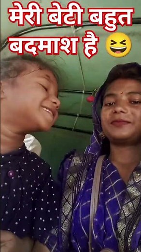 Yahi wali lunga#😆😆.....