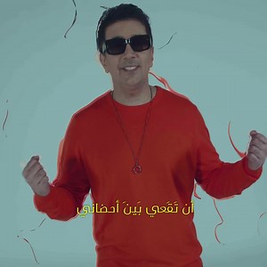 2.6K views · 385 reactions | تە دبینم بەژنا خەملی سوژی تو لمن دلی... ~~~ Strana "De wara" | Haval ibrahim | Facebook