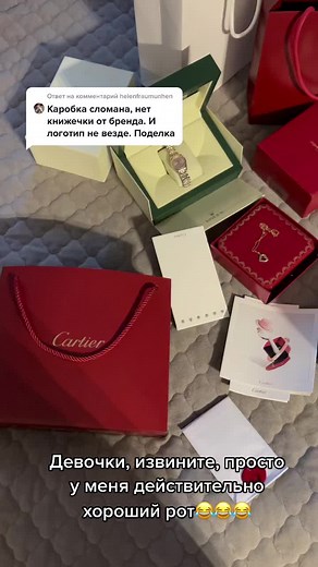 Ответ пользователю @helenfraumunhen